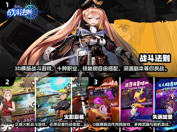 🔥2025最火动作手游榜💥高人气游戏推荐🎮截图2