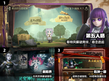 😱2025最吓人联机恐怖手游💥截图2