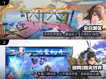 🔥2025必玩！西山居手游大全来袭📱截图3