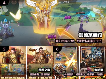 🔥2024必玩网游Top10震撼来袭！🎮截图3