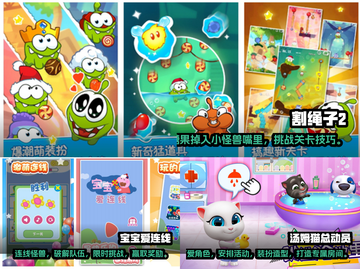 六一来了！✨给孩子玩这些手游，超适合🎉截图2