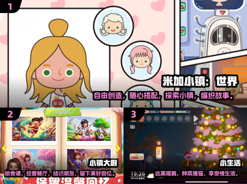 2024必玩🔥十大解压小游戏排行榜✨截图2
