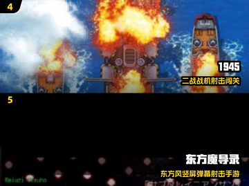 🔥2025最爽竖屏割草手游💥截图3