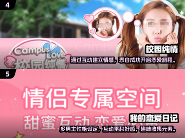 双女主游戏合集💥2025最🔥的她俩等你来撩！截图3