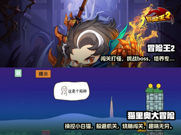 🔥鸡你太美！趣味闯关手游合集🐔截图3