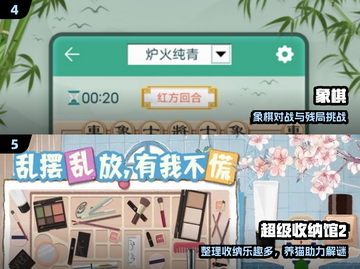 🚗长途不无聊！5款解闷手游🔥截图3