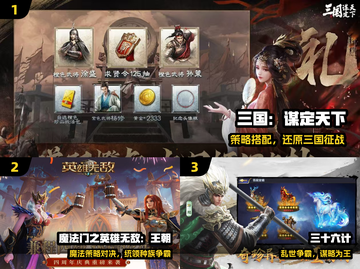 🔥2024最燃建城打仗游戏推荐🎮截图2