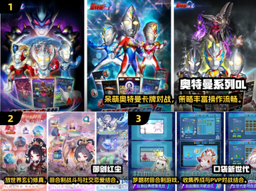 🔥2024免费Q版回合制网游大推荐！🎮截图2