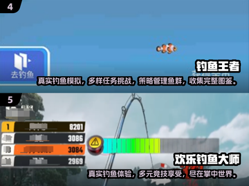 🎉2025必玩荒岛钓鱼游戏🔥超全排行榜来啦！截图3