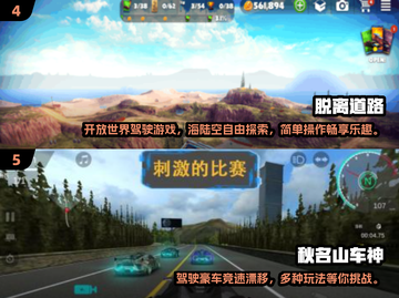 🚗2025年必玩！免费驾驶游戏大揭秘🔥截图3