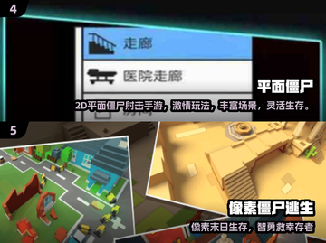 🎮2024超耐玩单机打僵尸手游推荐！💥截图3