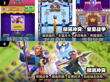 🔥2025超细胞手游推荐，这些游戏太上头了！🎮截图3