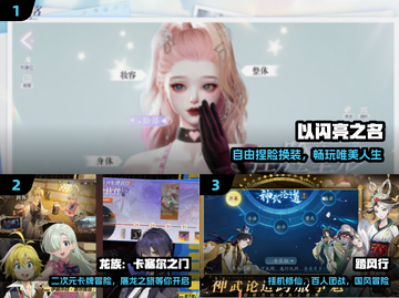 🔥2025祖龙免费神作速领！🎮截图2