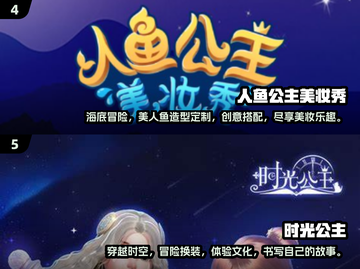 2025超🔥换装养成游戏推荐✨玩了就上头！截图3