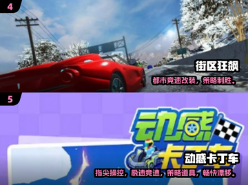 🔥2025最燃竞速手游合集⚡超刺激！截图3