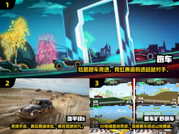 🔥2025最燃赛车手游推荐！速度与激情指尖飙起来！🏎🔥截图2