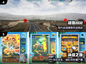 🔥2025最燃战斗手游TOP榜💥截图3