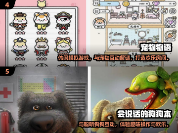 🔥2025最火宠物回合制手游榜单来袭！🎮✨截图3