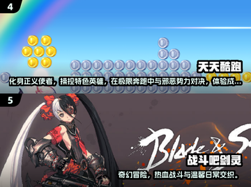 🔥腾讯2025全游戏清单曝光！🎮必玩神作一网打尽截图3