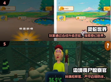50+必玩手游推荐🔥轻松上手超治愈🎮截图3