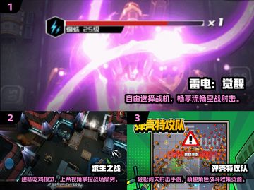 2025射击游戏推荐🔥挑战模式超带感！🎮截图2