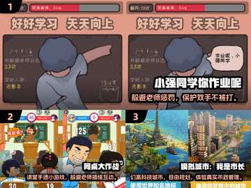 🔥18岁必玩手游2025🔥🎮青春不宅家！截图2