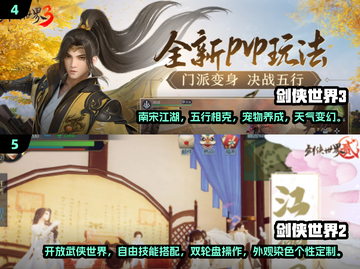 🔥西山居免费游戏大全2025，这些值得下载！🎮截图3