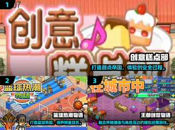 🔥2025开罗游戏汉化版全收录！🎮经典神作一键畅玩！截图2