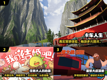 🎮2024零氪手游TOP榜！不充钱也能爽玩截图2