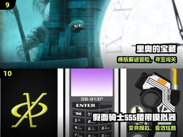 🔥2025最火离线手游TOP10💥截图5