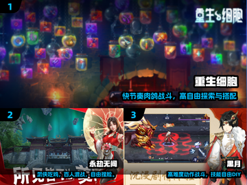 🔥2025最难手游TOP榜，你能过几关？💥截图2