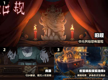 😱2024最吓人的惊魂游戏来了！🔥截图2