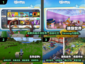 🔥2024免费单机开放世界手游合集🎮截图2