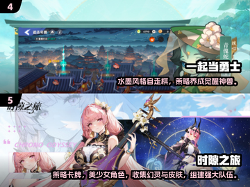 🔥2025必玩策略手游合集！经典推荐🎮截图3