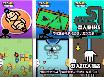 🔥2024热门联机独立手游推荐🎮截图3