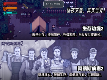 🔥2024必玩！超有趣单机手游推荐🎮截图4