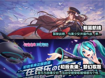 2024必玩🔥高人气二次元手游合集✨截图3