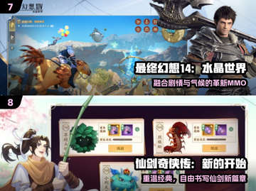 🔥2025手游TOP10曝光！🎮截图4