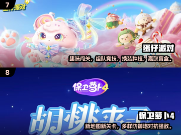 12岁孩子必玩手游TOP10🔥2025最火推荐清单🎮截图4