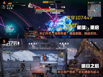 🔥2025末日枪战生存游戏TOP榜💥截图3