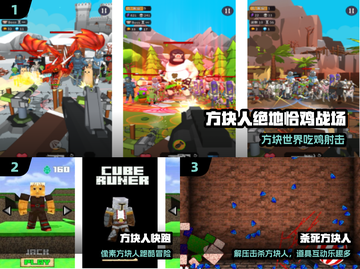 🔥2025最火方块人游戏免费下🎮截图2