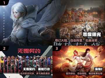 🔥2025必玩正版手游TOP榜🎮截图2