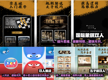 🔥2022最受欢迎双人对战手游推荐💥截图2