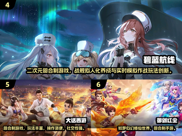 🔥2025十大良心回合制游戏推荐！🎮截图3