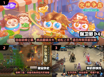 2025必玩安卓单机大作🔥🎮精选推荐截图2