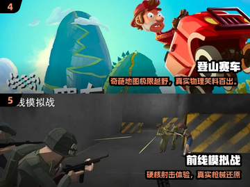 🔥2025最耐玩单机手游推荐！🎮截图3