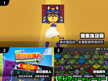 🔥2025冷门像素神作曝光！🎮截图2