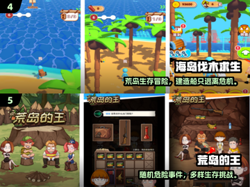 🔥2025末日生存手游TOP榜来袭！ survival游戏迷必看💥截图3