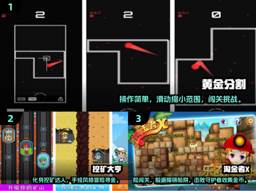 🔥2025免费黄金手游TOP榜💎截图2
