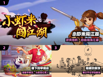 🔥2020必玩单机神作推荐🎮截图2